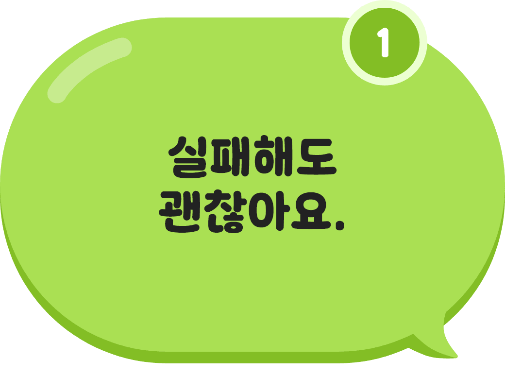 그리기&만들기 규칙1