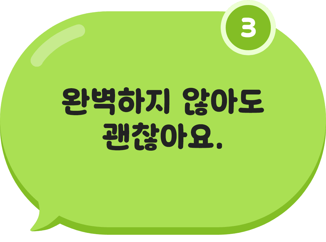 그리기&만들기 규칙3